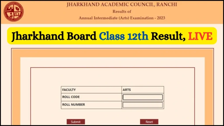 Jharkhand Board Class 12th Result