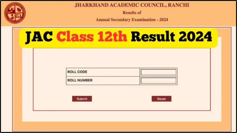 Jharkhand Board JAC Class 12th Result 2024