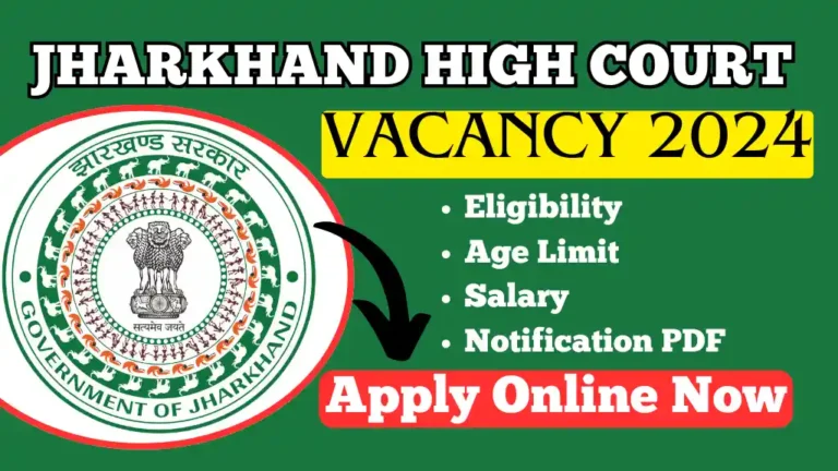 Jharkhand High Court Assistant Vacancy
