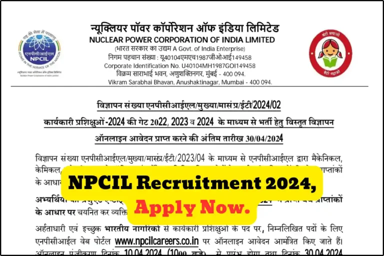 NPCIL Recruitment 2024