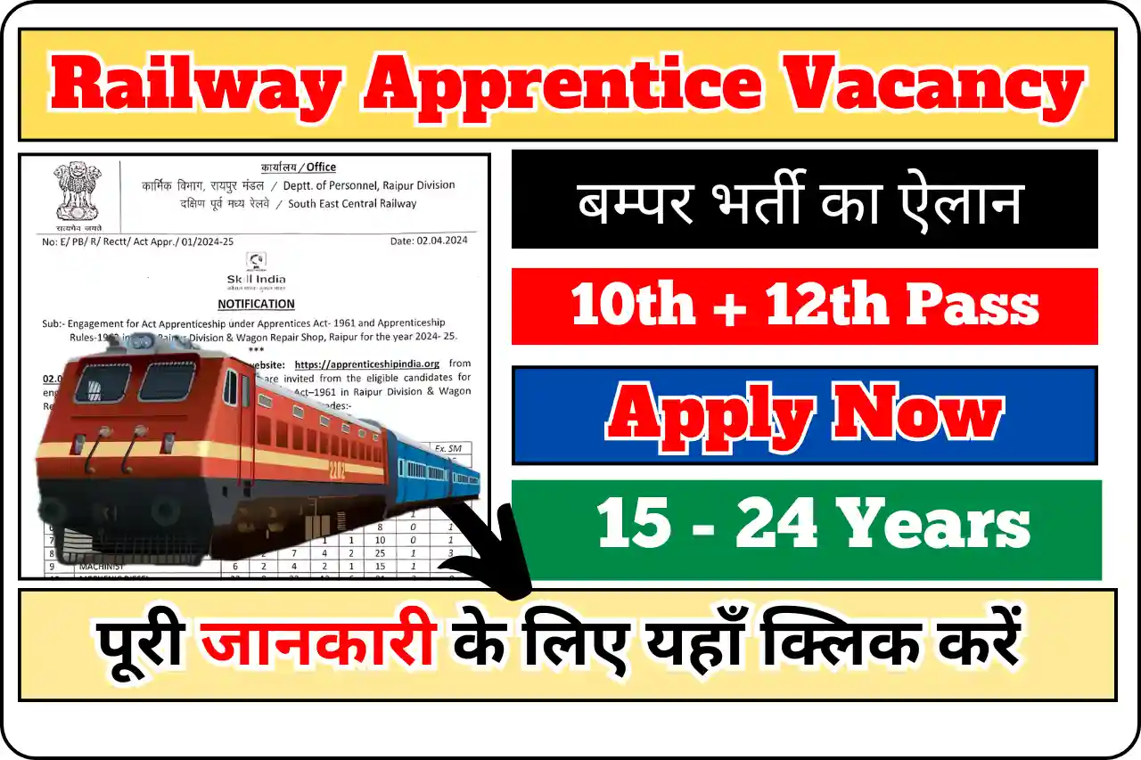 Railway SECR Apprentice Vacancy 2024