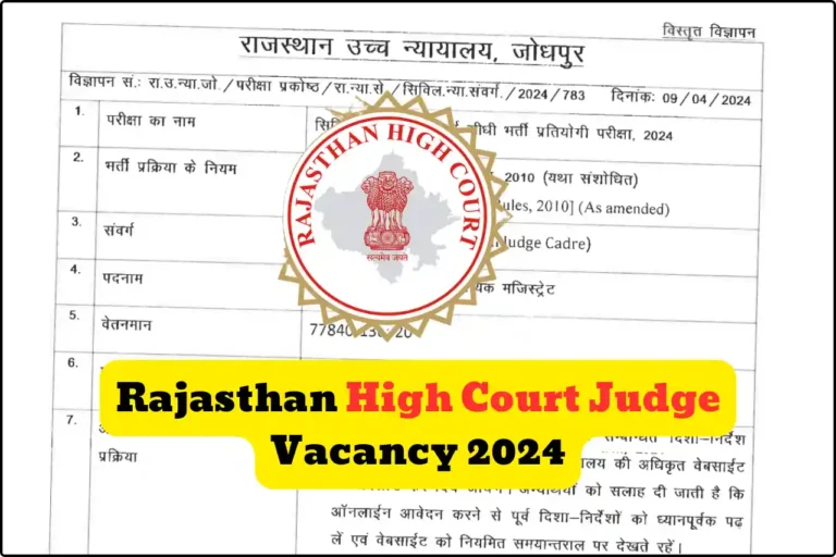 Rajasthan High Court Judge Vacancy 2024