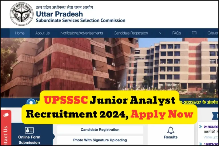 UPSSSC Junior Analyst Recruitment 2024
