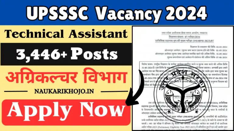 UPSSSC Technical Assistant Bharti 2024