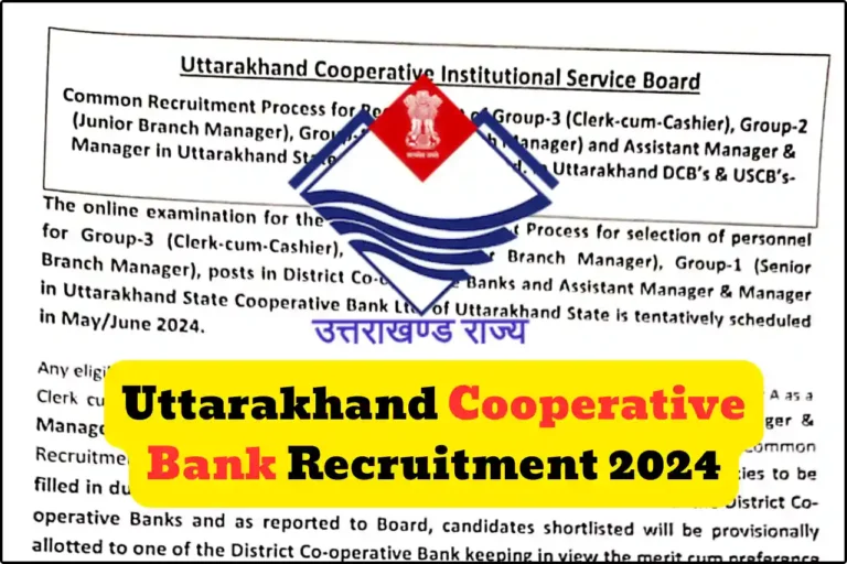 Uttarakhand Cooperative Bank Recruitment