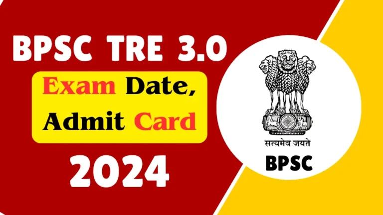 BPSC TRE 3 Exam Date 2024