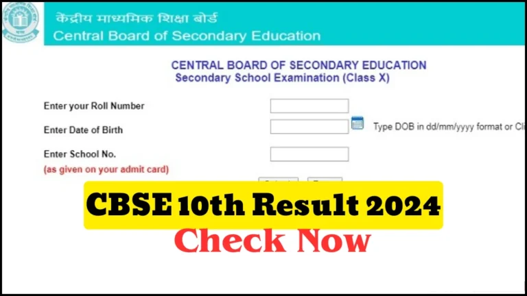 CBSE 10th Result 2024