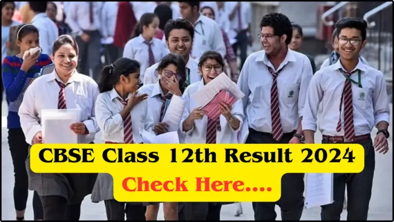 CBSE Class 12th Result 2024