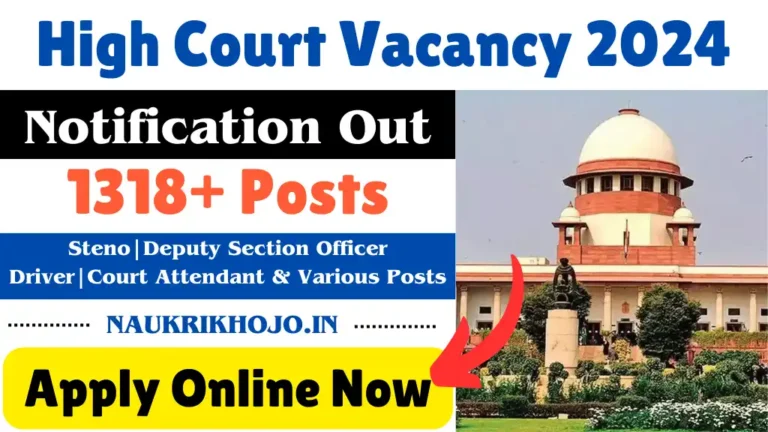 High Court Vacancy 2024