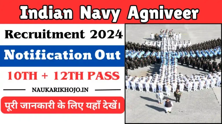 Indian Navy Agniveer Recruitment 2024
