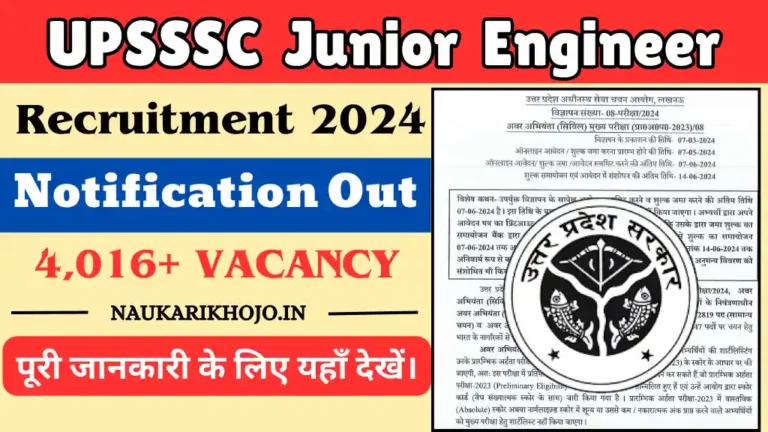 UPSSSC Junior Engineer Recruitment 2024