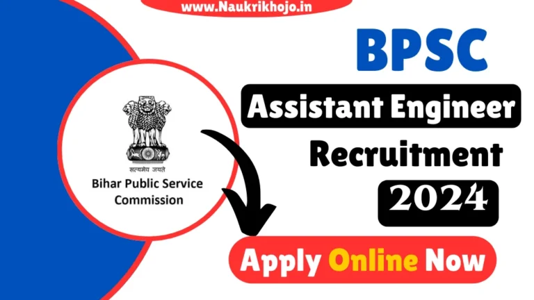 BPSC Assistant Engineer Recruitment 2024
