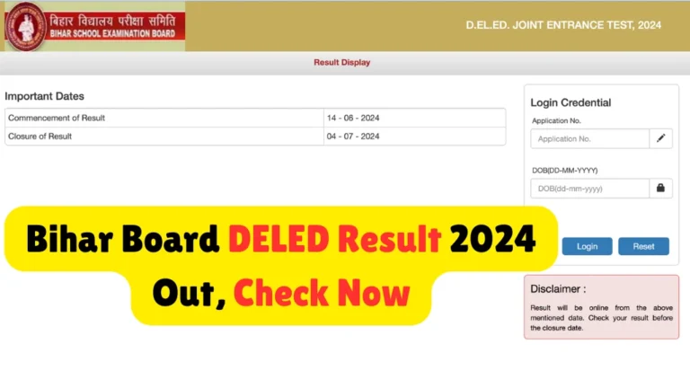Bihar Board DELED Result 2024