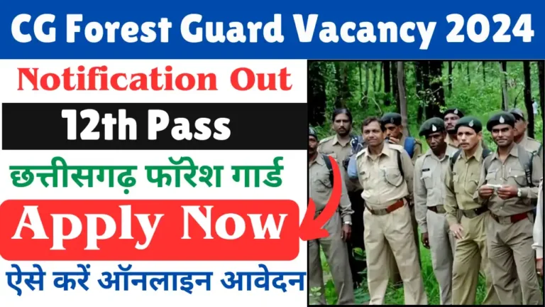 CG Forest Guard Vacancy 2024