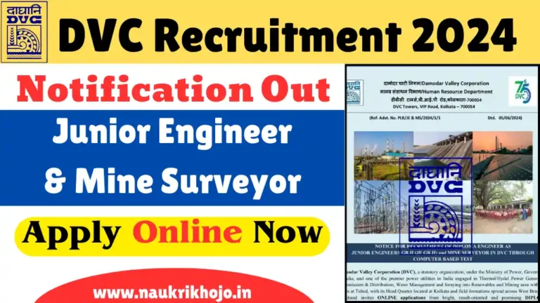 DVC Junior Engineer & Mine Surveyor Recruitment 2024