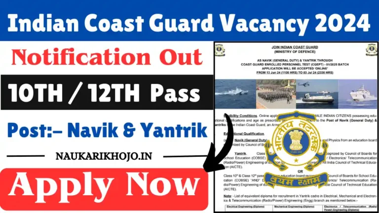 Indian Coast Guard Vacancy 2024