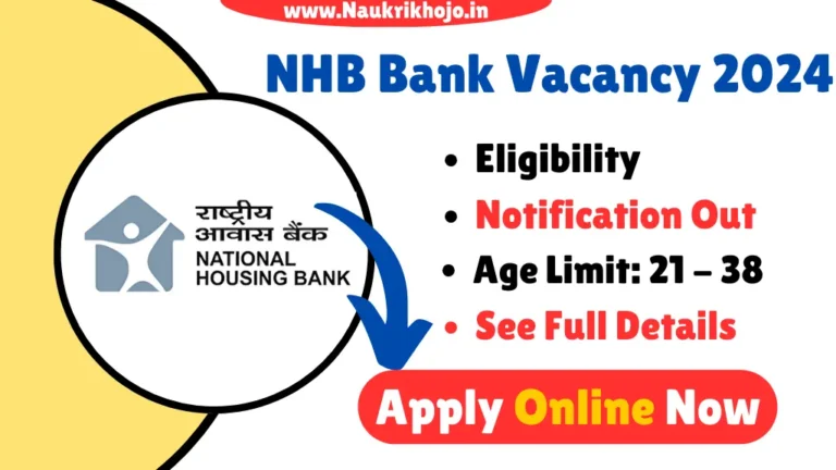 NHB Bank Vacancy 2024