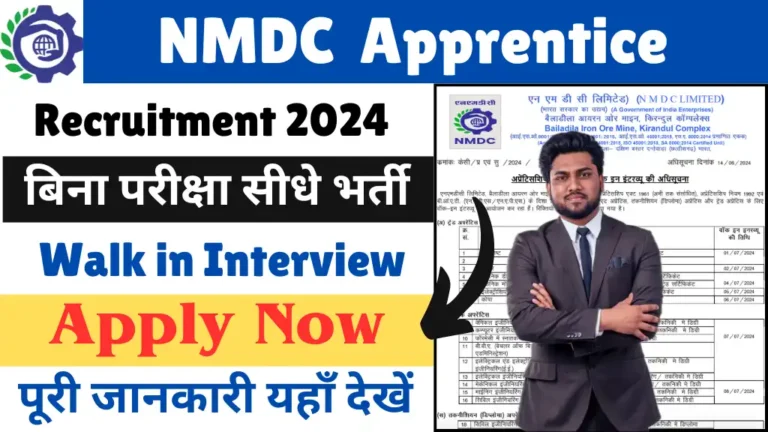 NMDC Apprentice Recruitment 2024