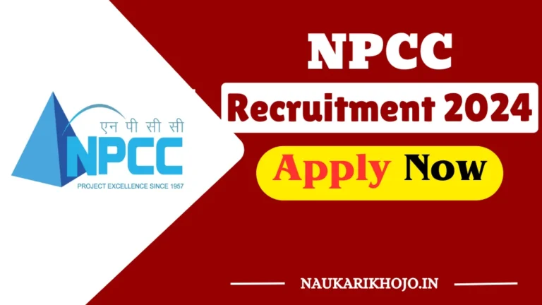 NPCC Vacancy 2024