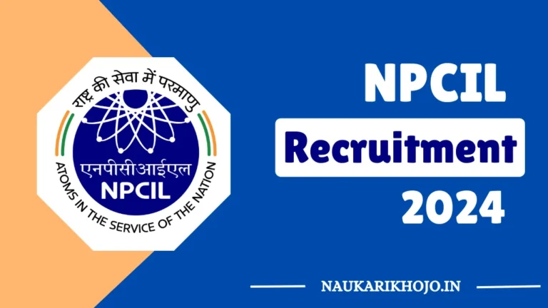 NPCIL Assistant Recruitment 2024