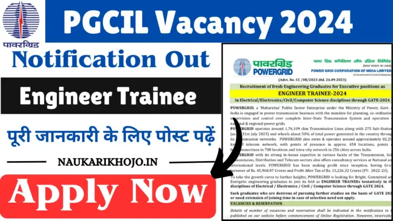 PGCIL Engineer Trainee Vacancy 2024