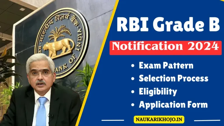 RBI Grade B Notification 2024