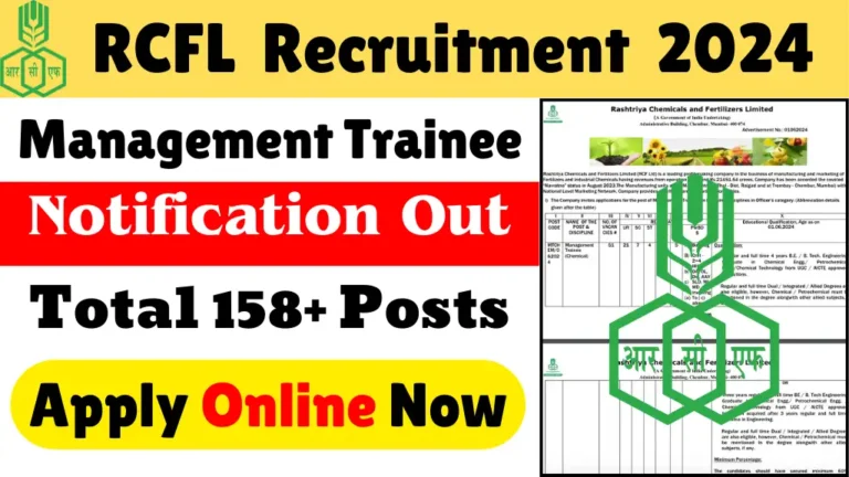 RCFL Management Trainee Recruitment 2024
