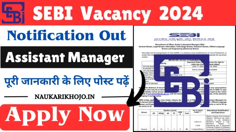 SEBI Assistant Manager Vacancy 2024