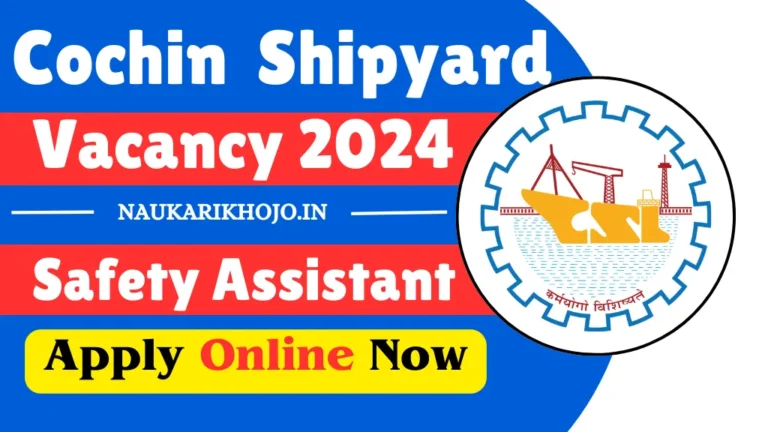 Cochin Shipyard Vacancy 2024