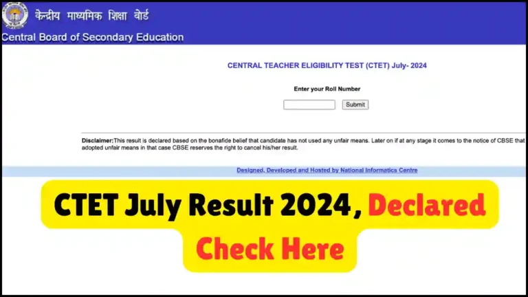 CTET Result 2024 Declared