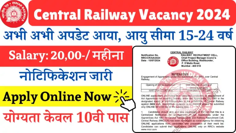 Central Railway Vacancy 2024