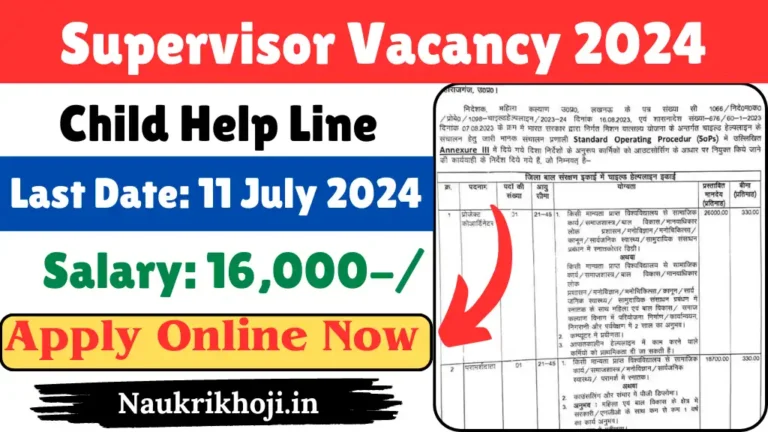 Child Helpline Supervisor Vacancy 2024