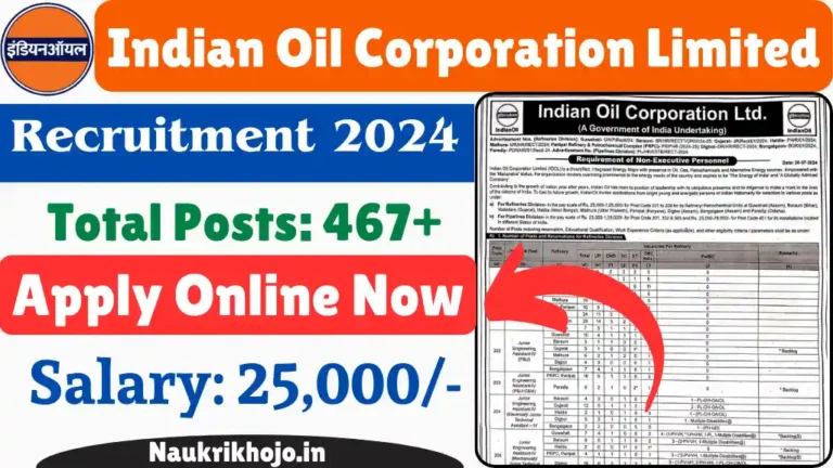 IOCL Non Executive Vacancy 2024