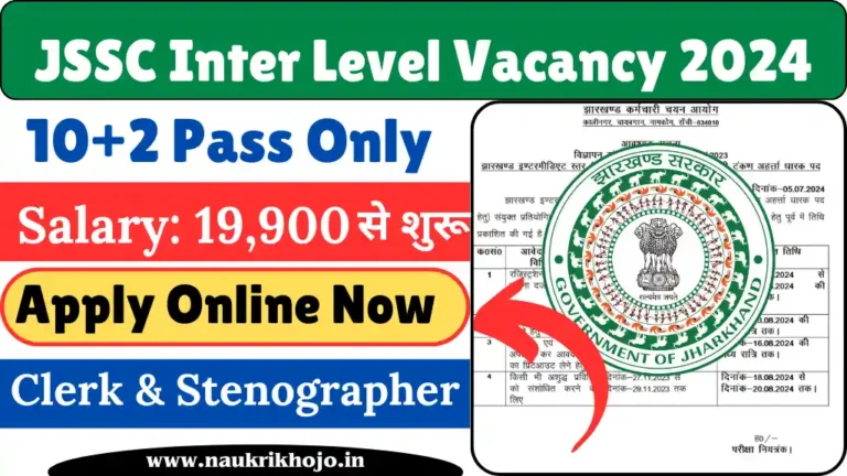 JSSC Inter Level Vacancy 2024