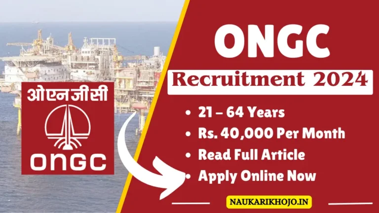 ONGC Recruitment 2024