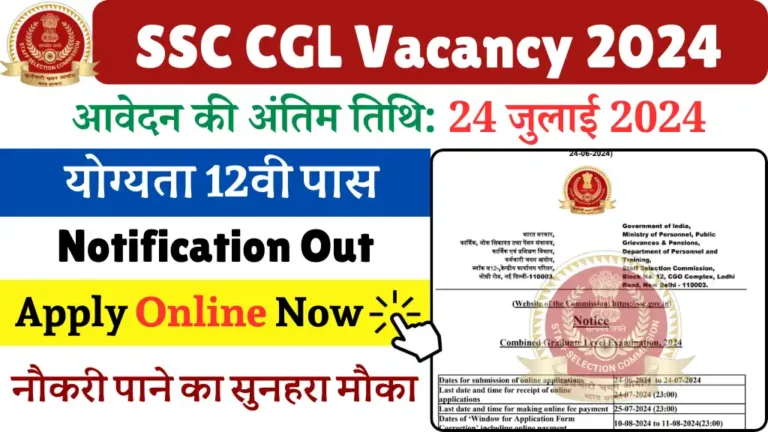 SSC CGL Vacancy 2024
