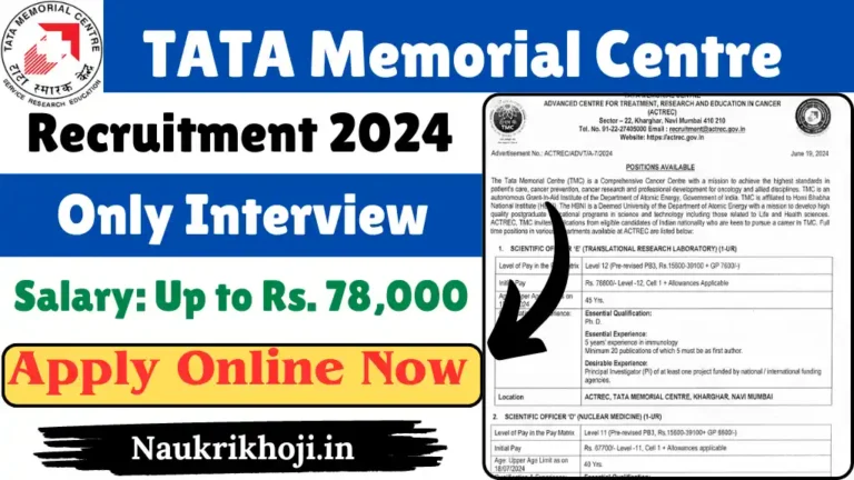 TATA Memorial Centre Vacancy 2024