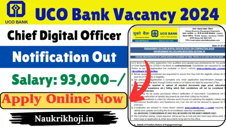 UCO Bank Vacancy 2024