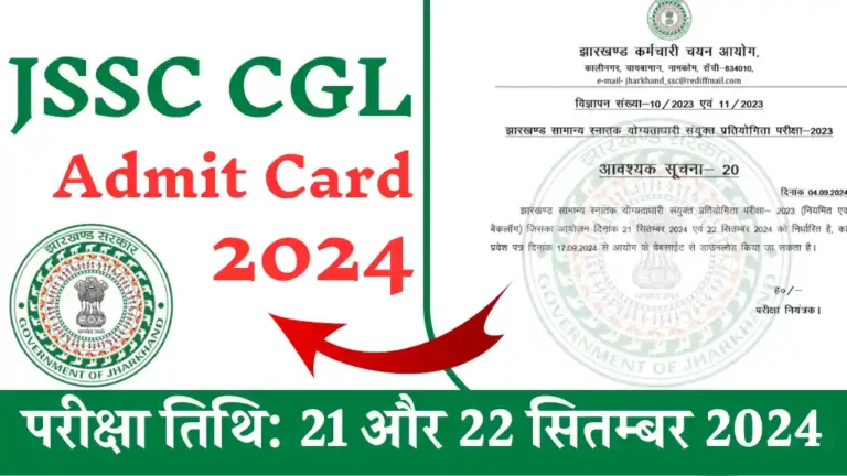 JSSC CGL Admit Card 2024