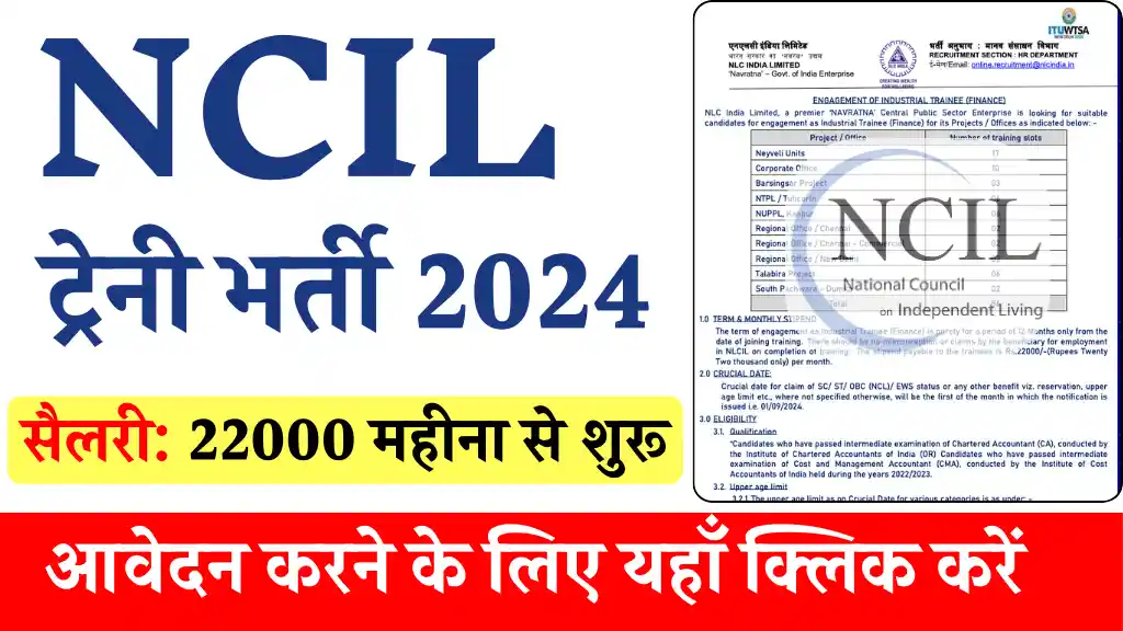 NCL India Limited Vacancy 2024
