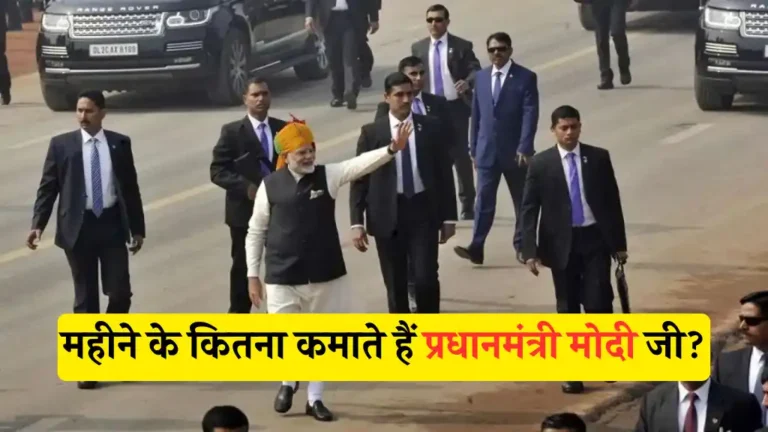 PM Modi Salary 2024