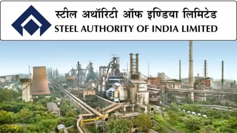 Steel Authority of India Vacancy 2024