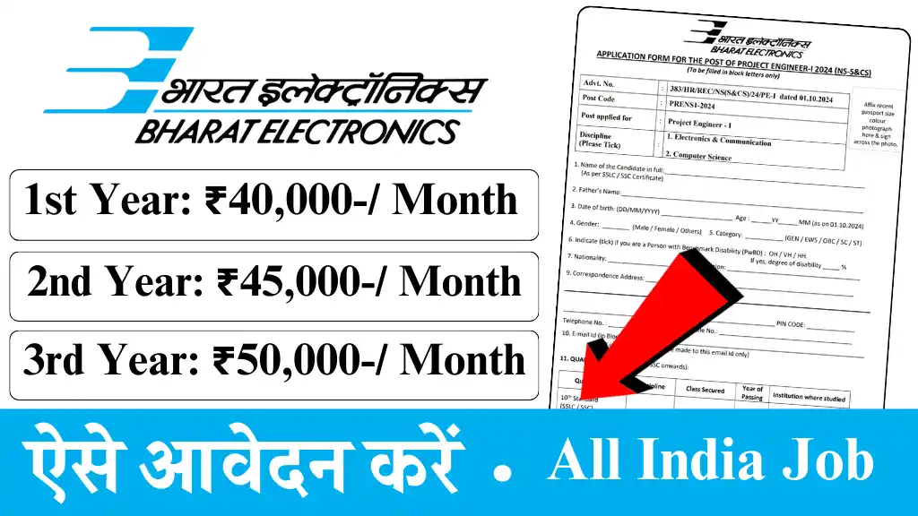 Bharat Electronics Limited Vacancy 2024