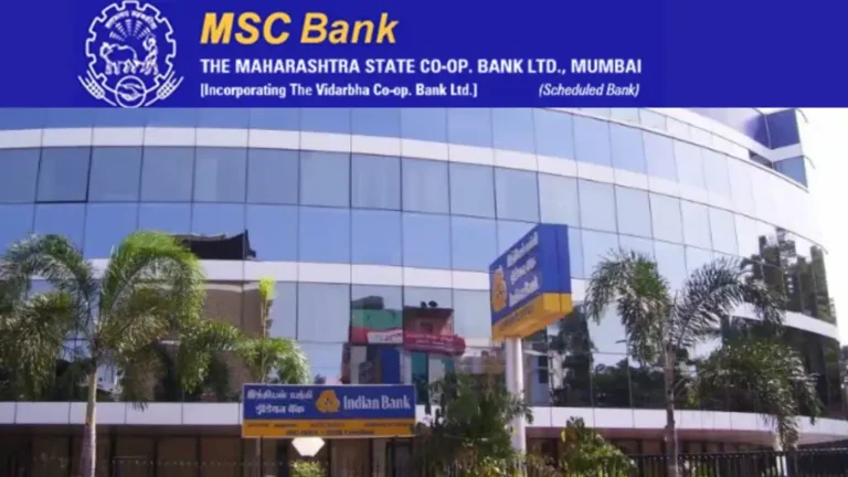 Cooperative Bank Vacancy 2024