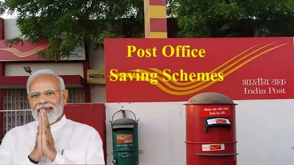 India Post Office Scheme