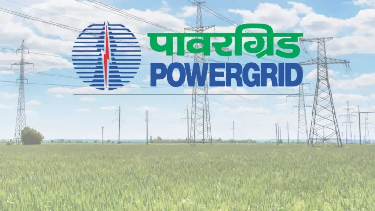 PGCIL Trainee Supervisor Vacancy 2024