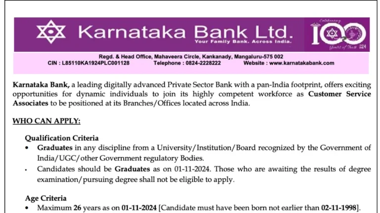 KBL CSA Vacancy 2024