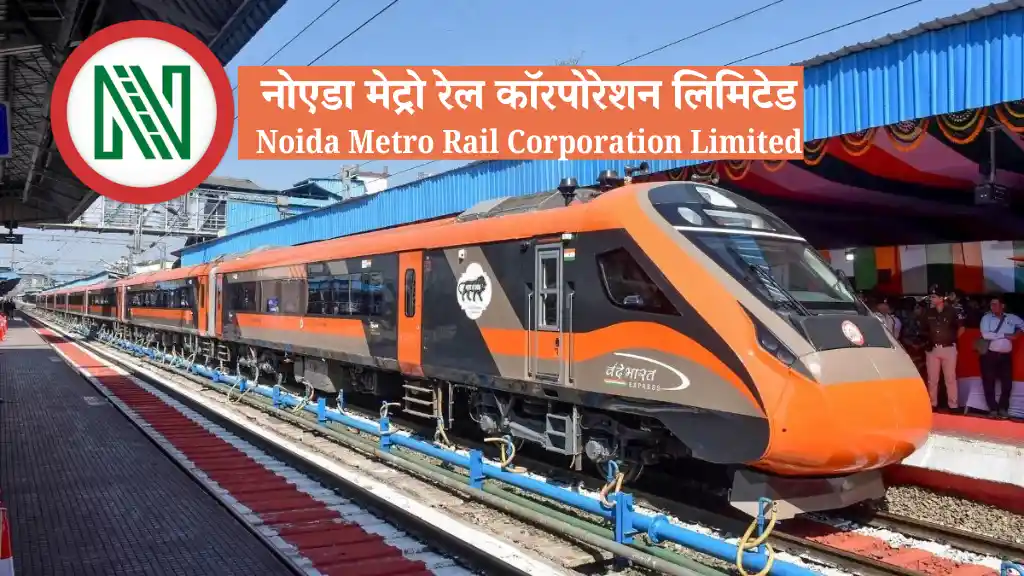 Noida Metro Vacancy 2024