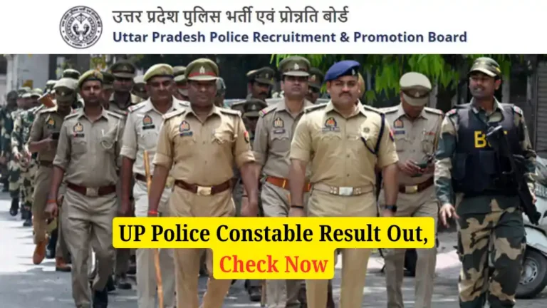 UP Police Constable Result 2024