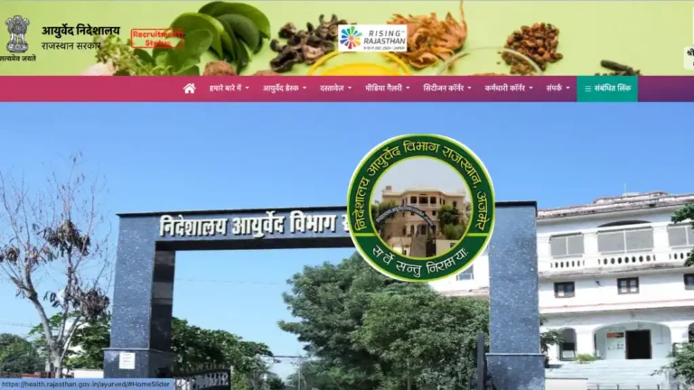 Ayurved Department Vacancy